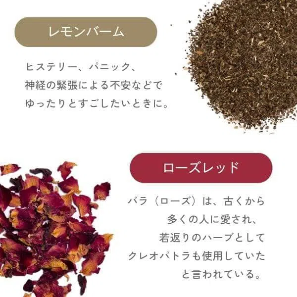 CBDハーブティー（BED TIME TEA） 画像5