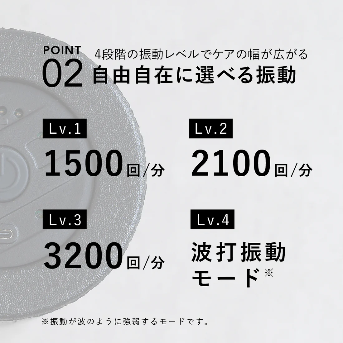 Vibrating Roller Mini 画像3