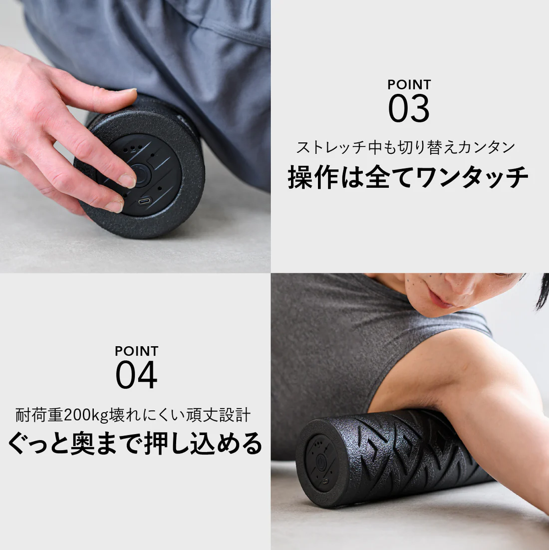 Vibrating Roller Mini 画像4
