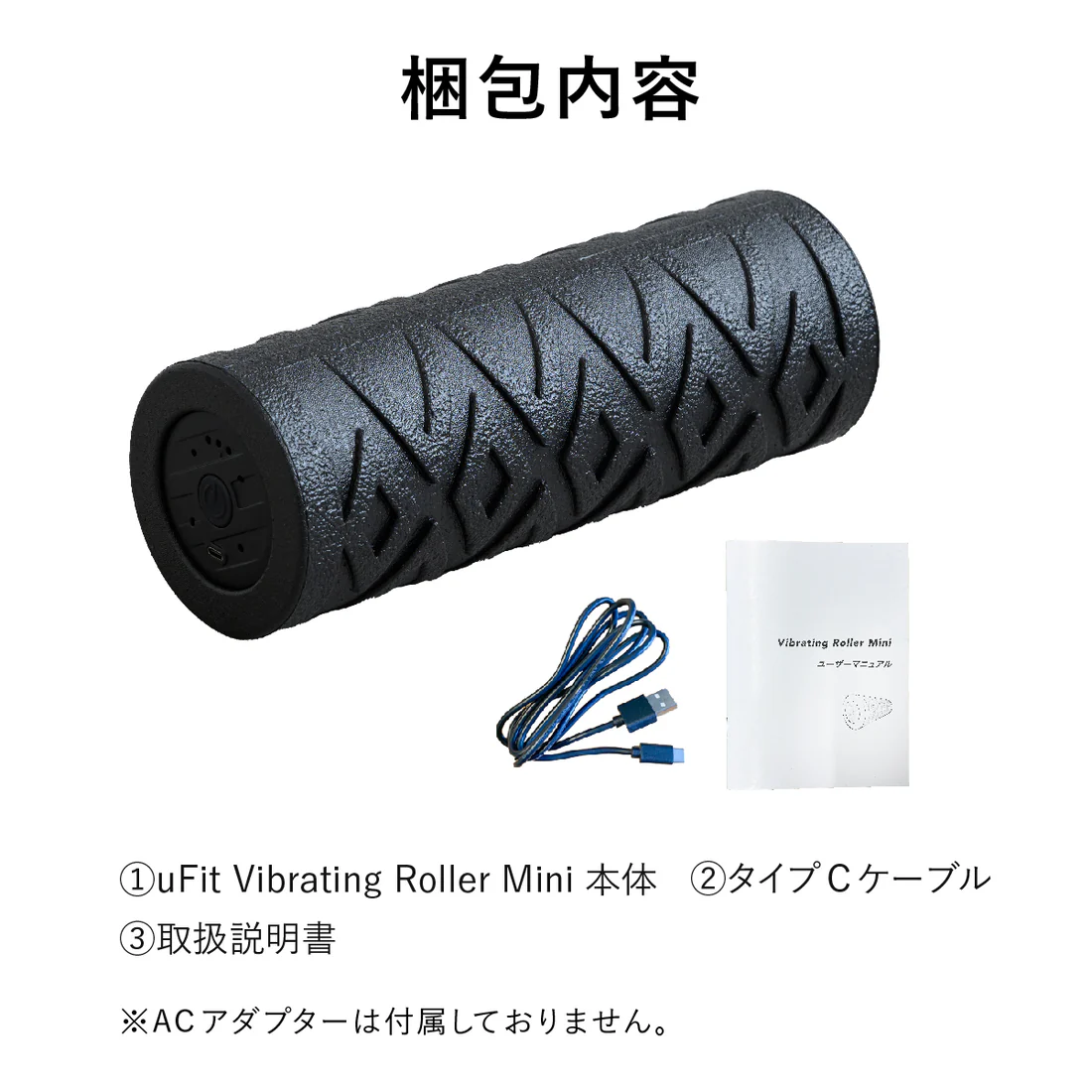 Vibrating Roller Mini 画像7