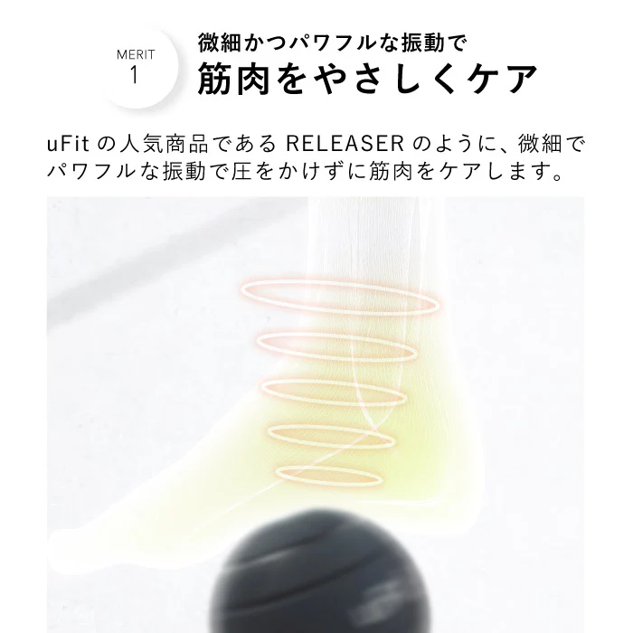 Vibrating Ball 画像2