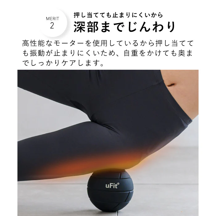 Vibrating Ball 画像3