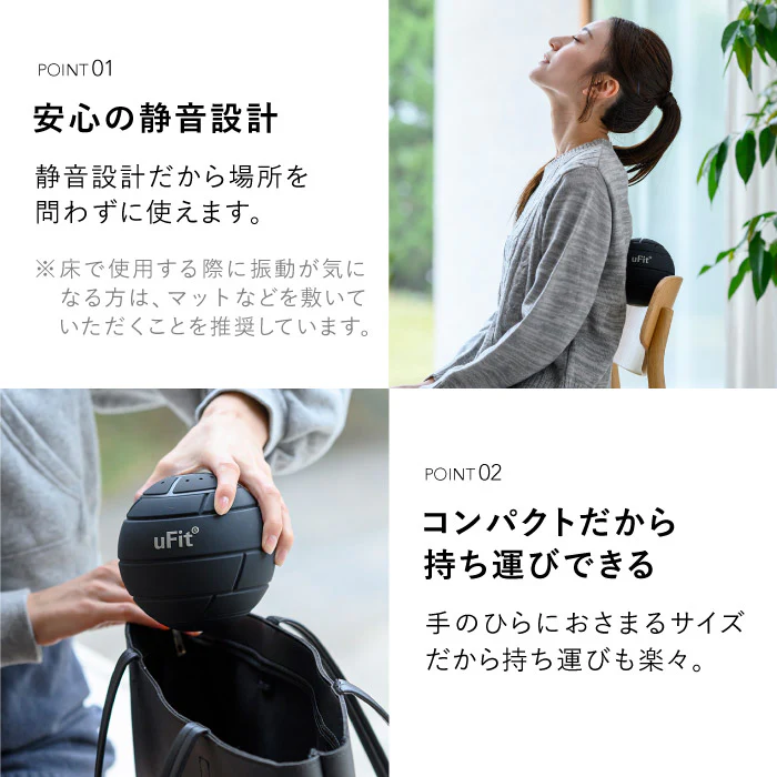 Vibrating Ball 画像5