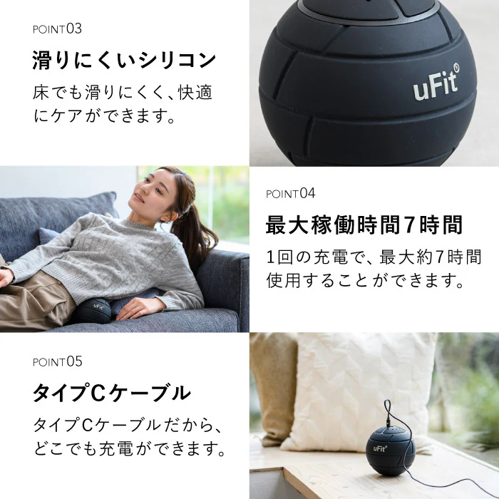 Vibrating Ball 画像6