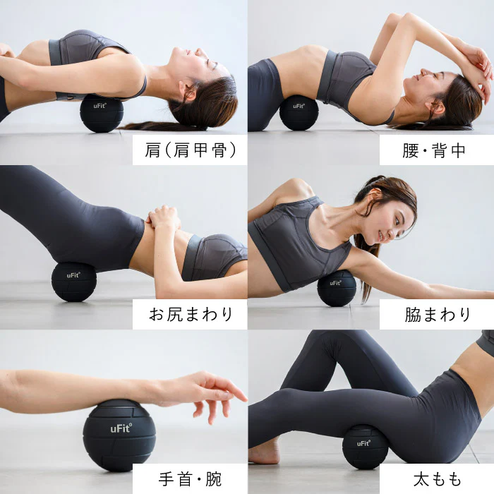 Vibrating Ball 画像7