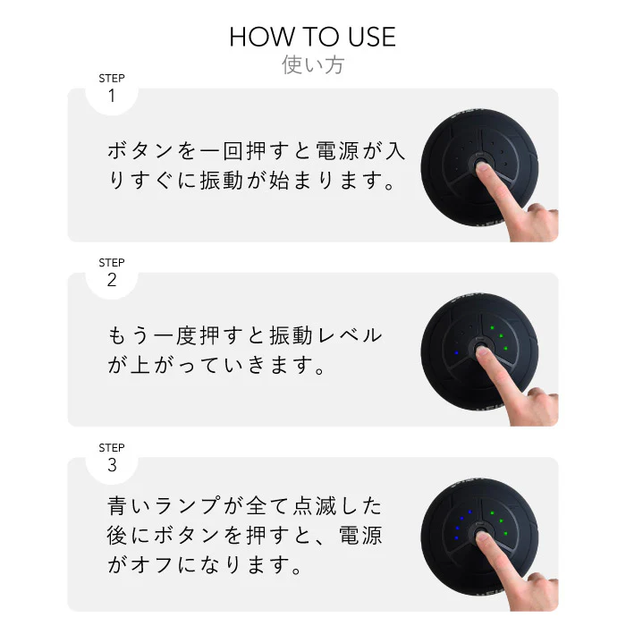 Vibrating Ball 画像8