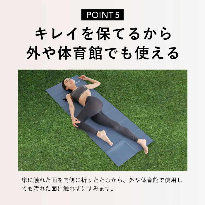 Yoga Mat 6mm 画像6