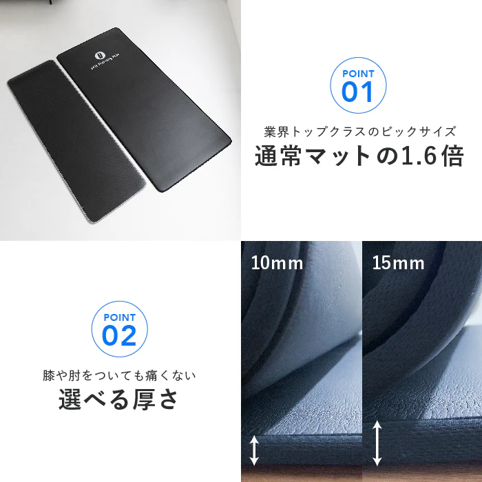 Training Mat 10mm（ブラック / グレー） 画像4