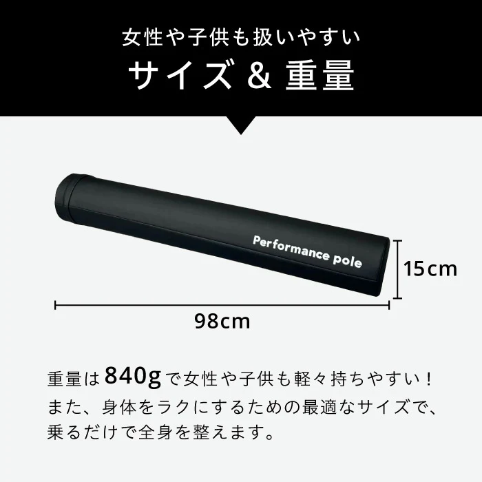 Performance Pole（クールブラック/ソフトアイボリー/ダークブルー/オガトレコラボ） 画像7
