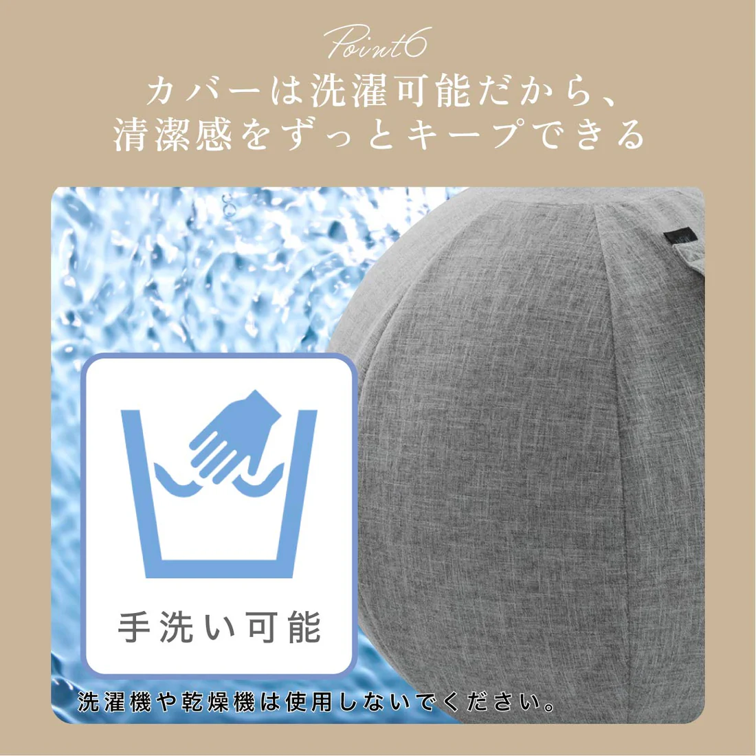 Balance Ball 65cm（グレー/ブルー/ブラウン） 画像6
