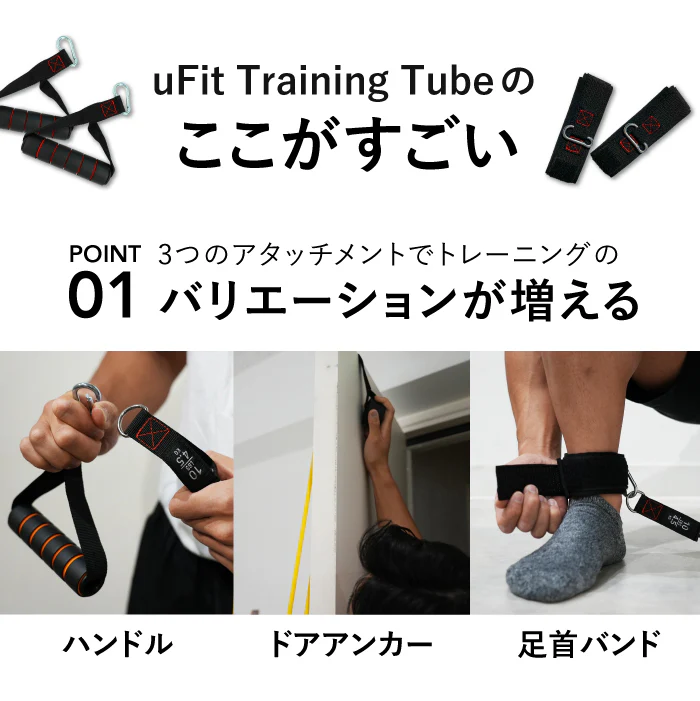 Training Tube（Max：68.2kg） 画像5