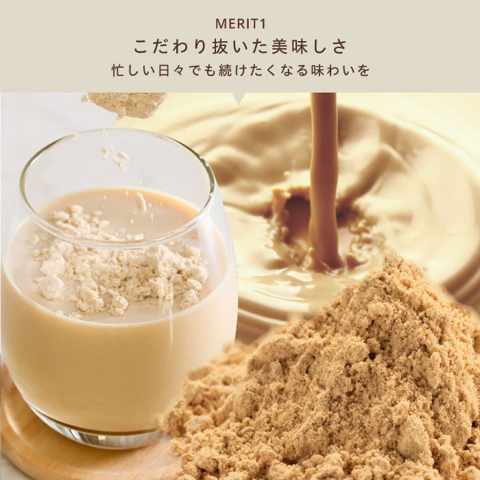 完全栄養食 1.5kg（抹茶 / ココア / 黒糖きな粉 / ほうじ茶） 画像6