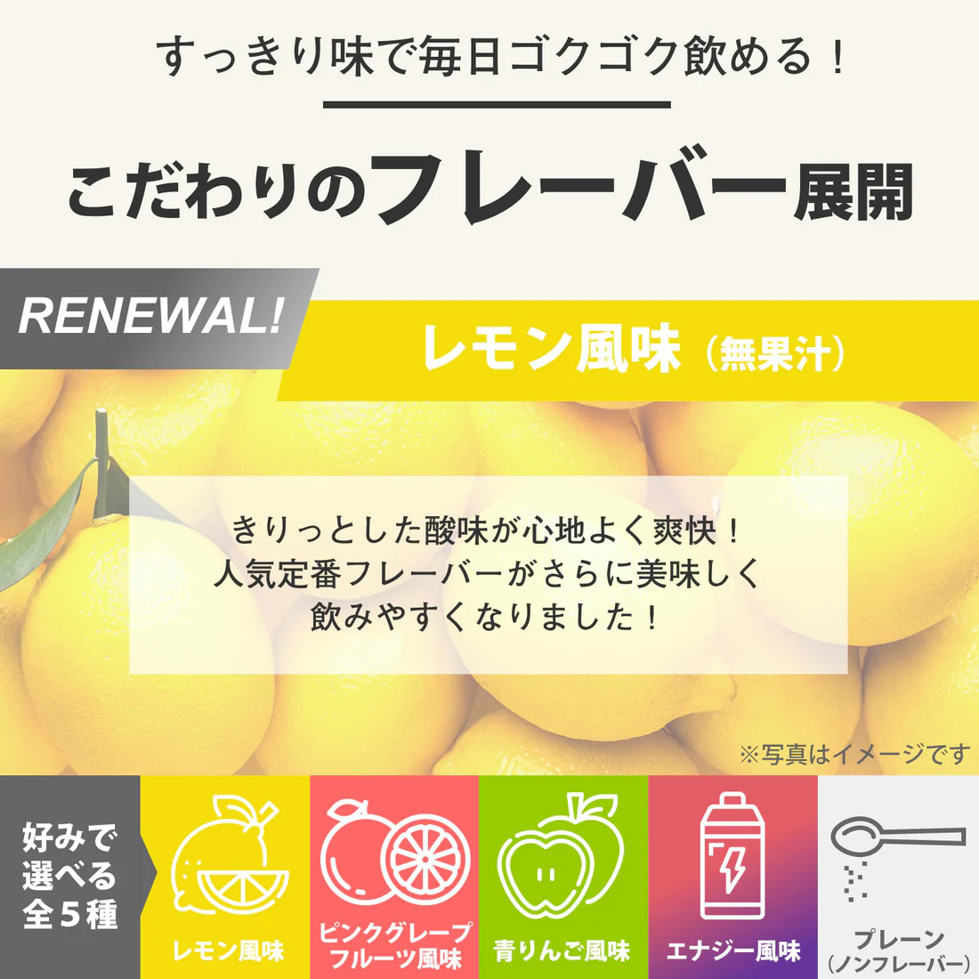 F&W　BCAA レモン風味 1kg 画像3