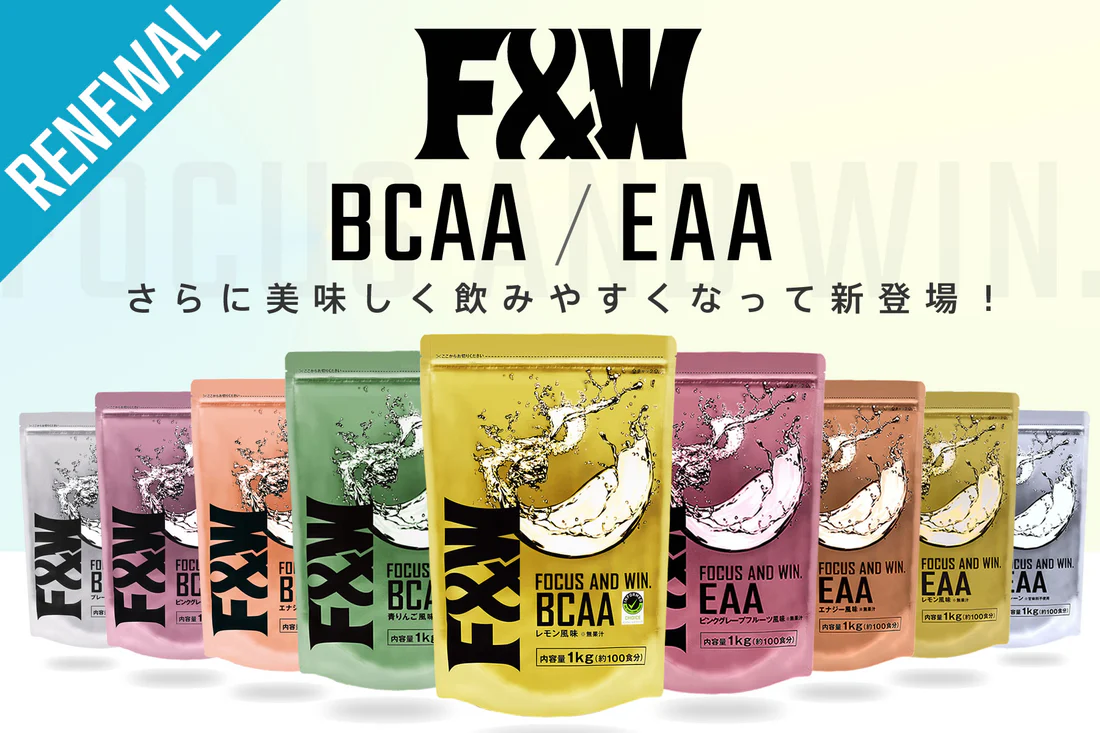 F&W　BCAA レモン風味 1kg 画像7
