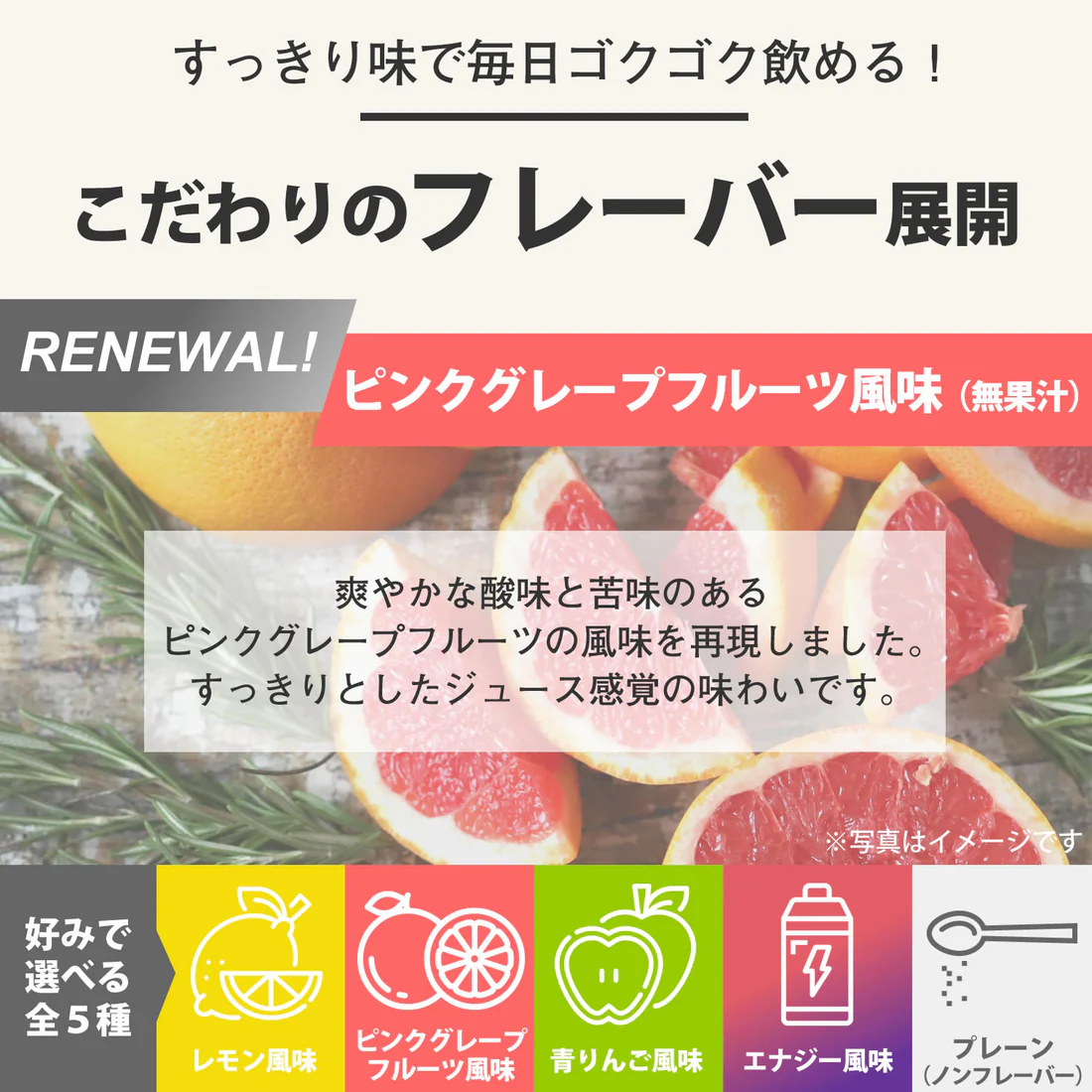 F&W　BCAA ピンクグレープフルーツ風味 2kg 画像3