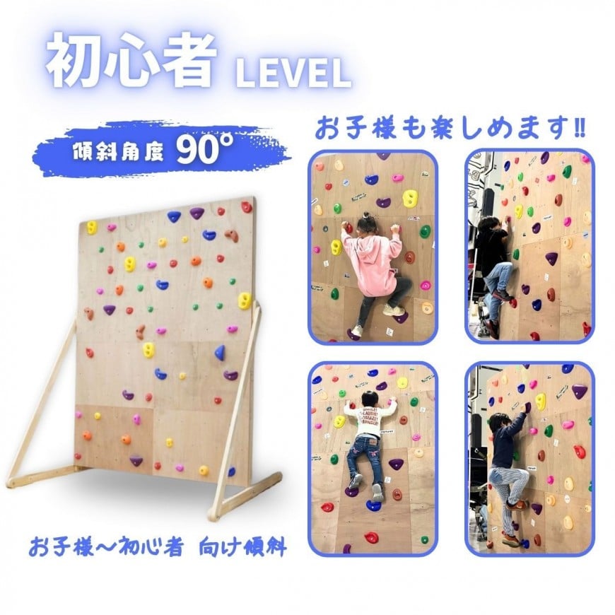 自立式クライミングウォール　H2510タイプ 画像3