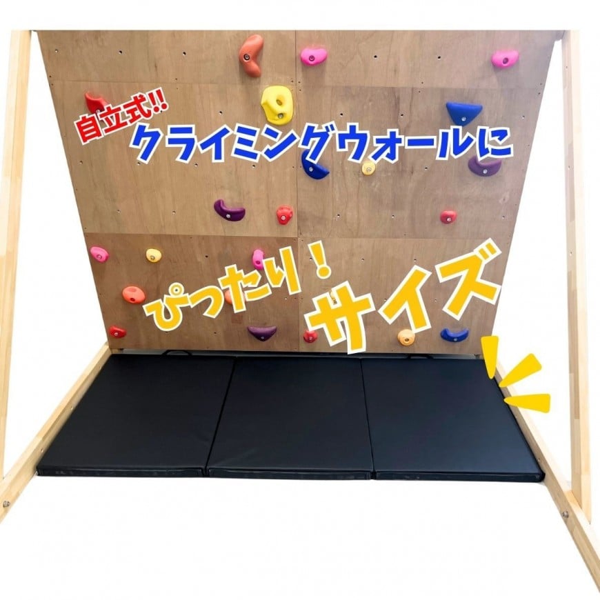 自立式クライミングウォール H1904タイプ 画像6
