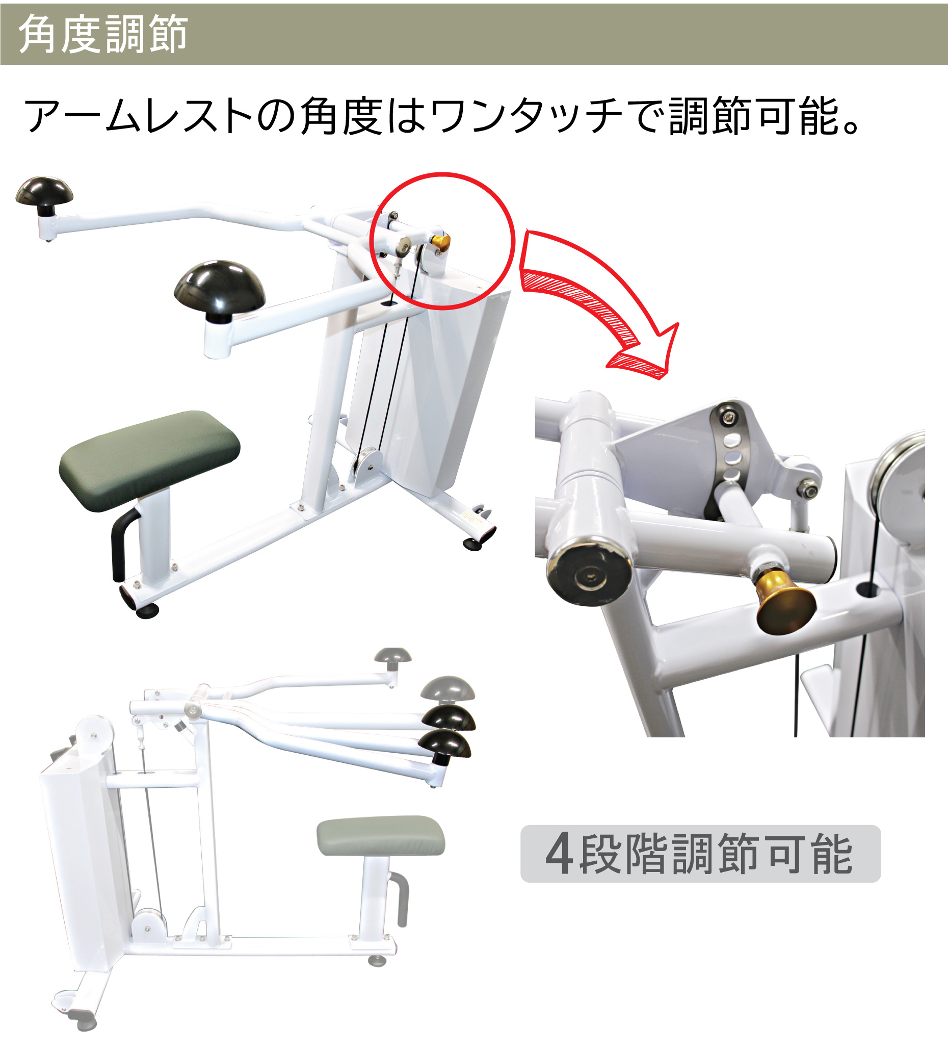 肩のびるん [ショルダーエレベイション] 画像5