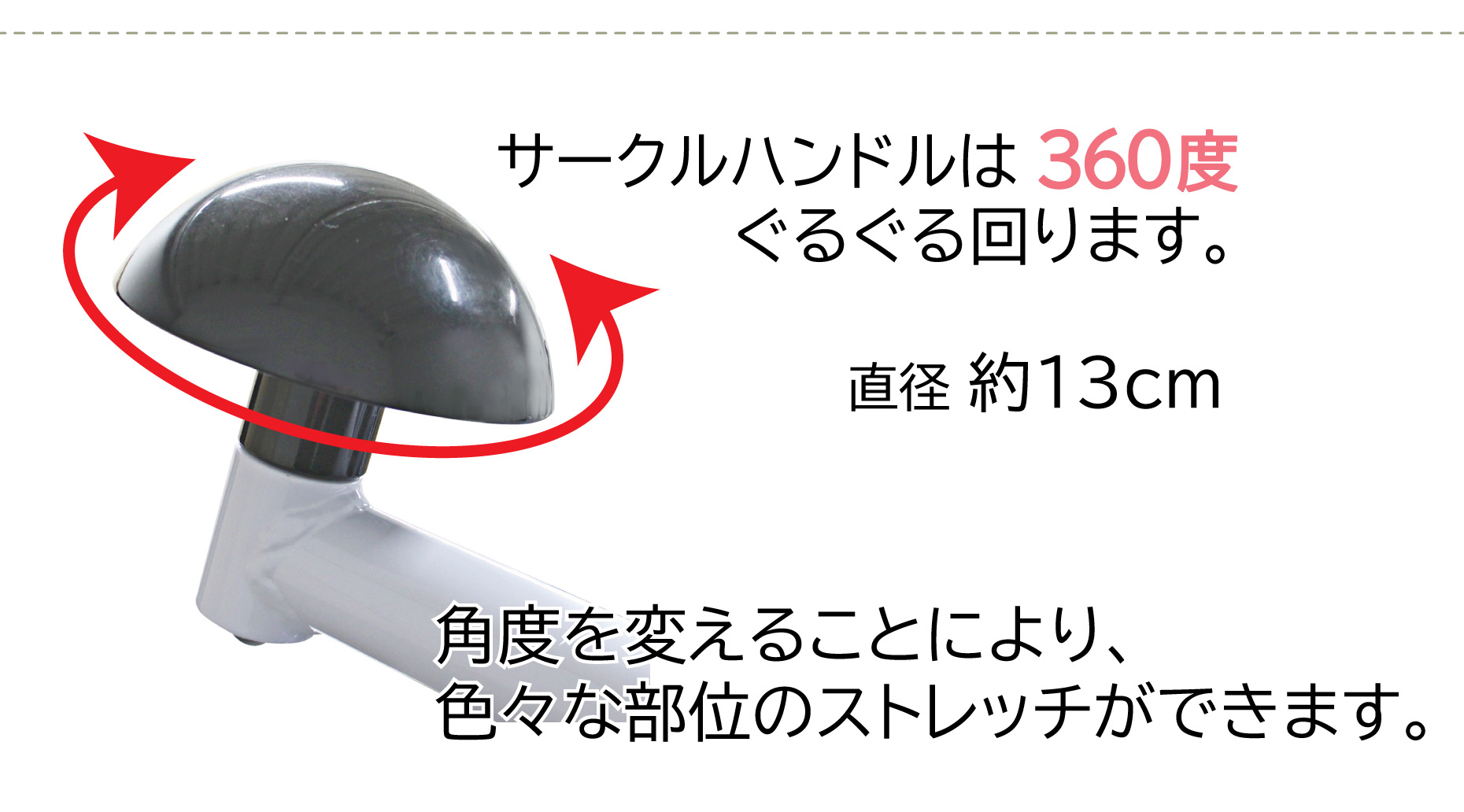 肩のびるん [ショルダーエレベイション] 画像6