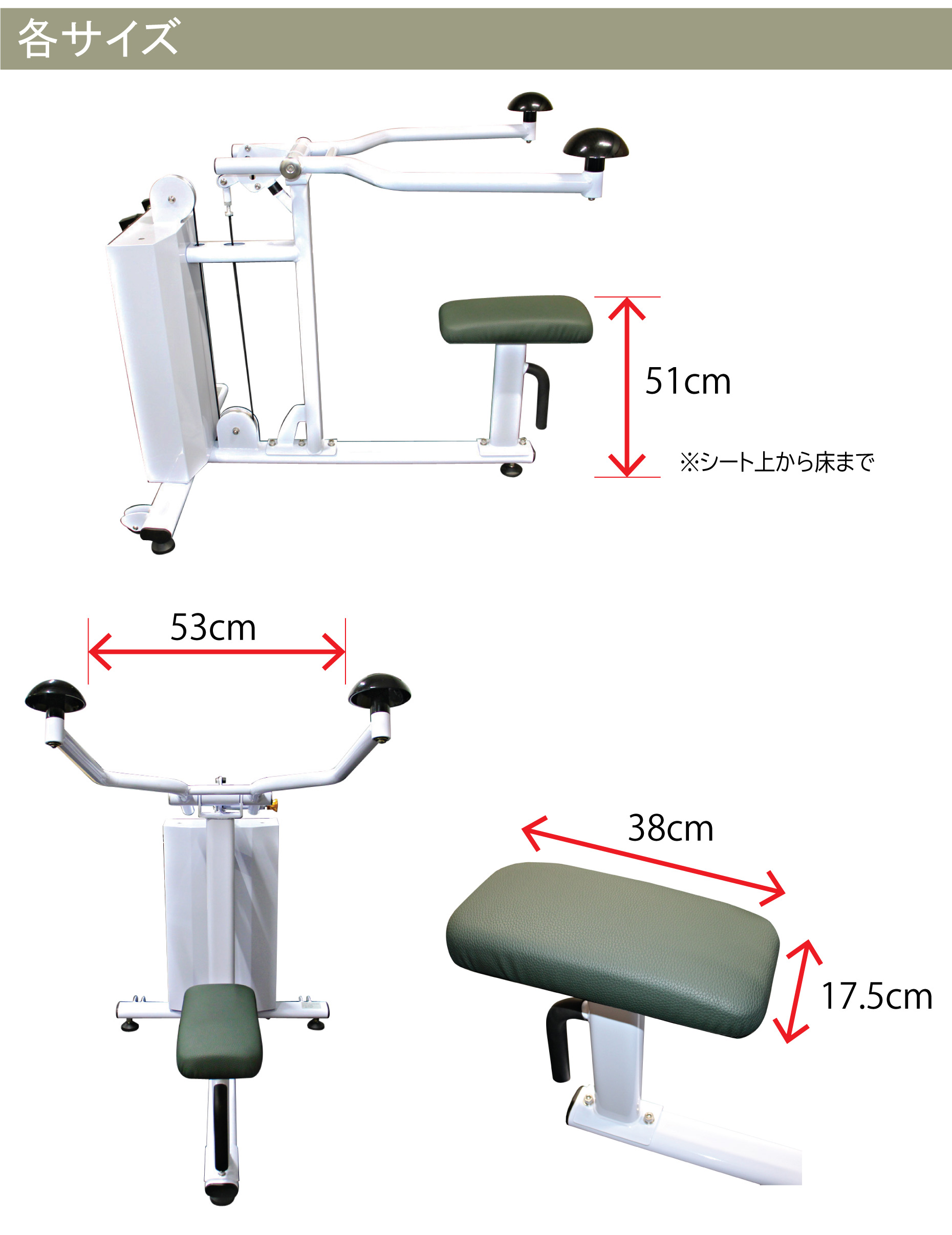 肩のびるん [ショルダーエレベイション] 画像7