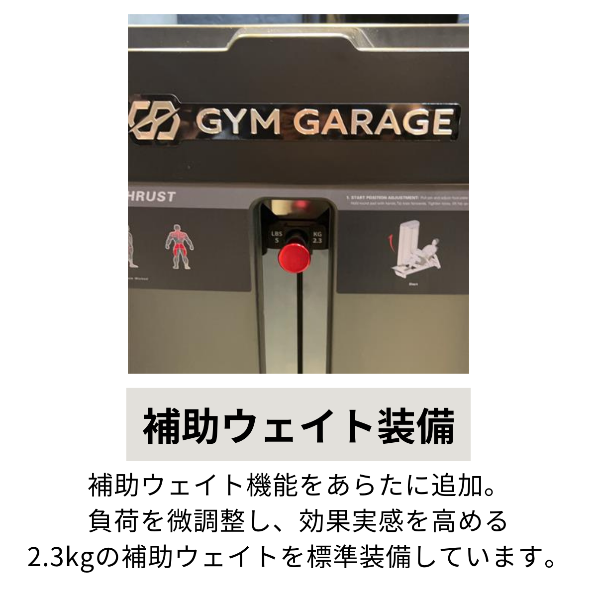 【GYM GARAGE】　レッグプレス Type-F   GG-C12028 画像2