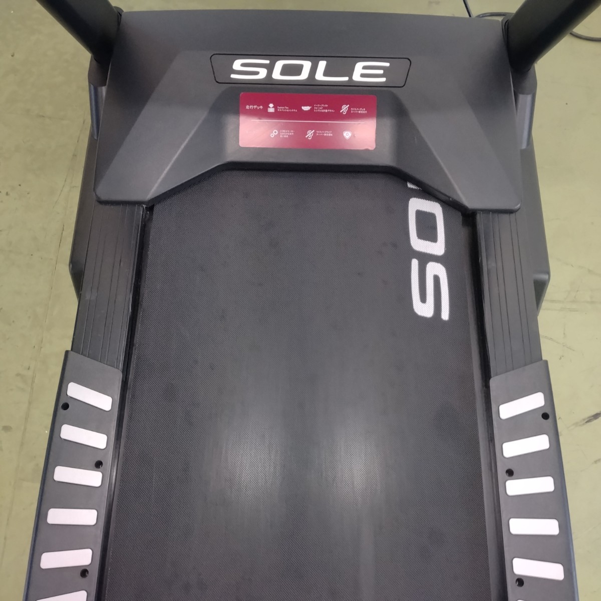 トレッドミル F63（中古品） 画像8