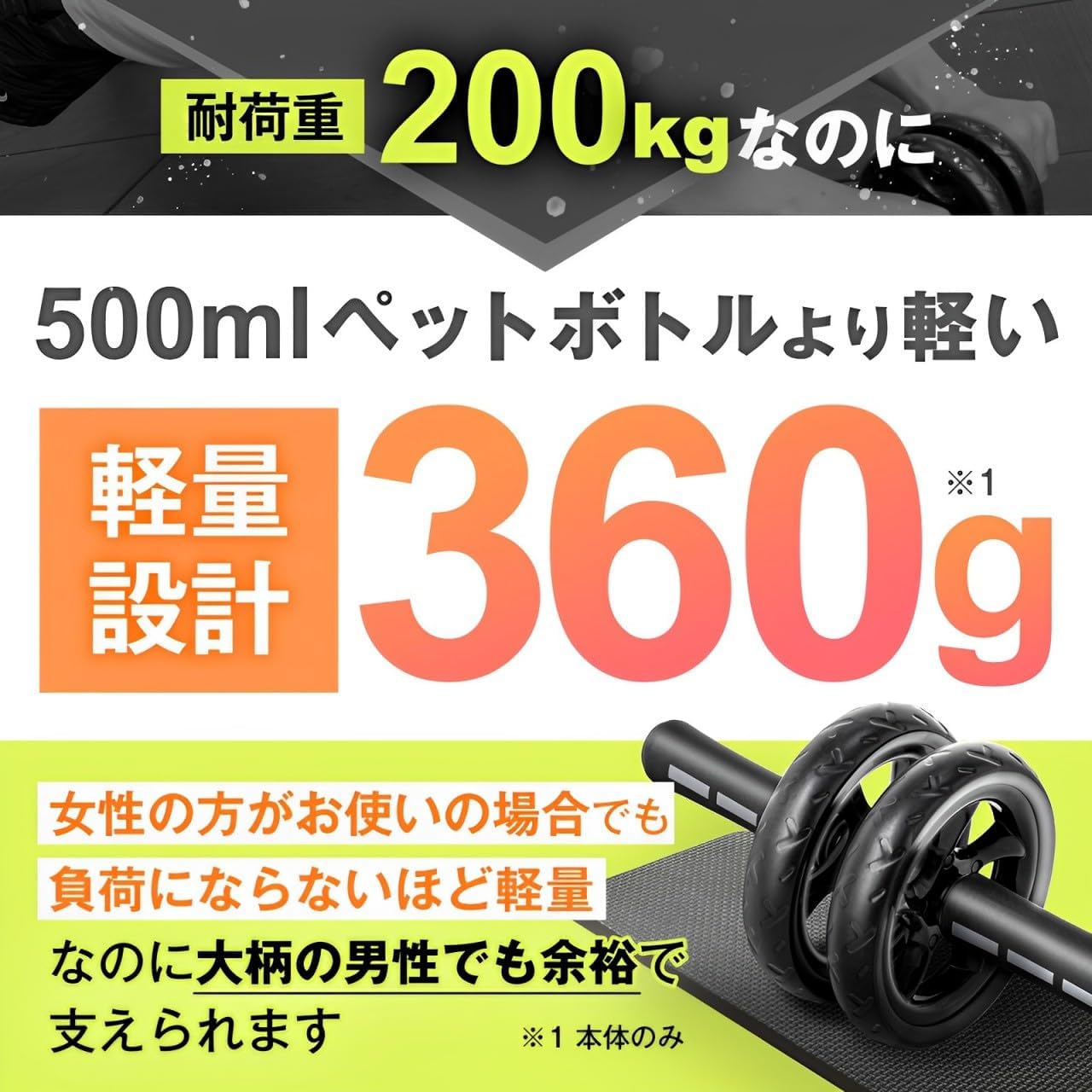 アブホイール（中古品） 画像3