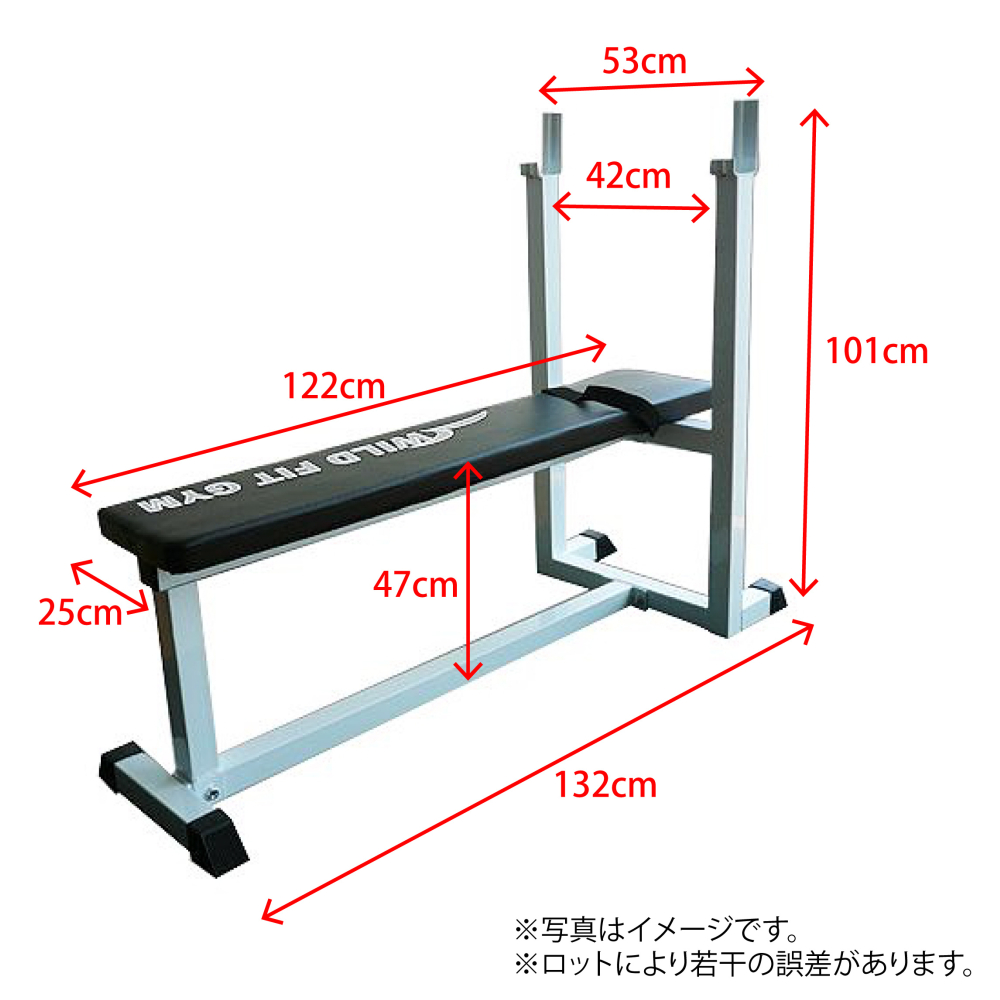 トレーニングベンチ（中古品）｜WILD FITを月額380円〜でサブスク｜GYM