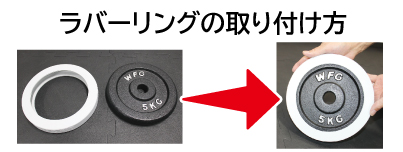 白ラバー レギュラープレート 20kg 2枚セット(中古品) 画像2