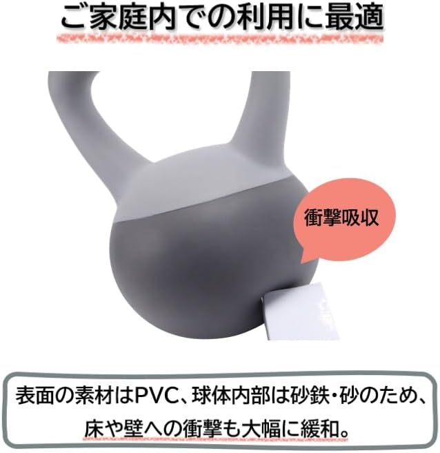 FLEX-PULSE（フレックスパルス）ソフトケトルベル 4kg（中古品） 画像4