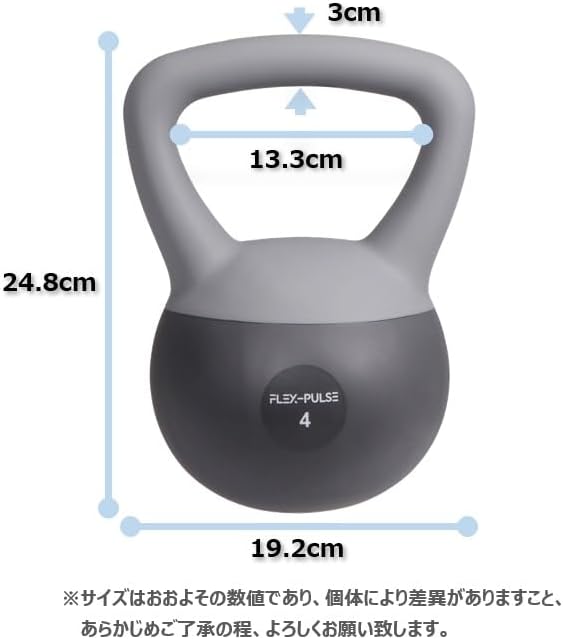 FLEX-PULSE（フレックスパルス）ソフトケトルベル 4kg（中古品） 画像7