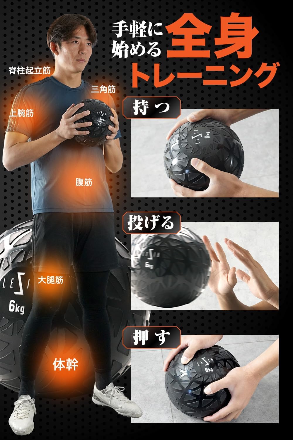LESIR(レザイア) メディシンボール スラムボール 2kg(中古品) 画像3