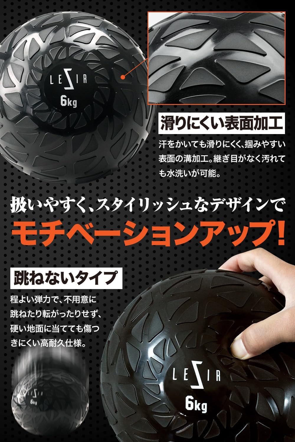 LESIR(レザイア) メディシンボール スラムボール 2kg(中古品) 画像5