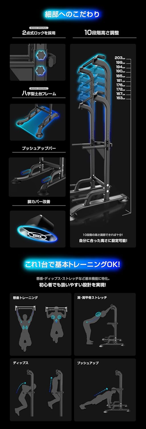 ぶら下がり健康器 【耐荷重150kg/コンパクト】 画像4
