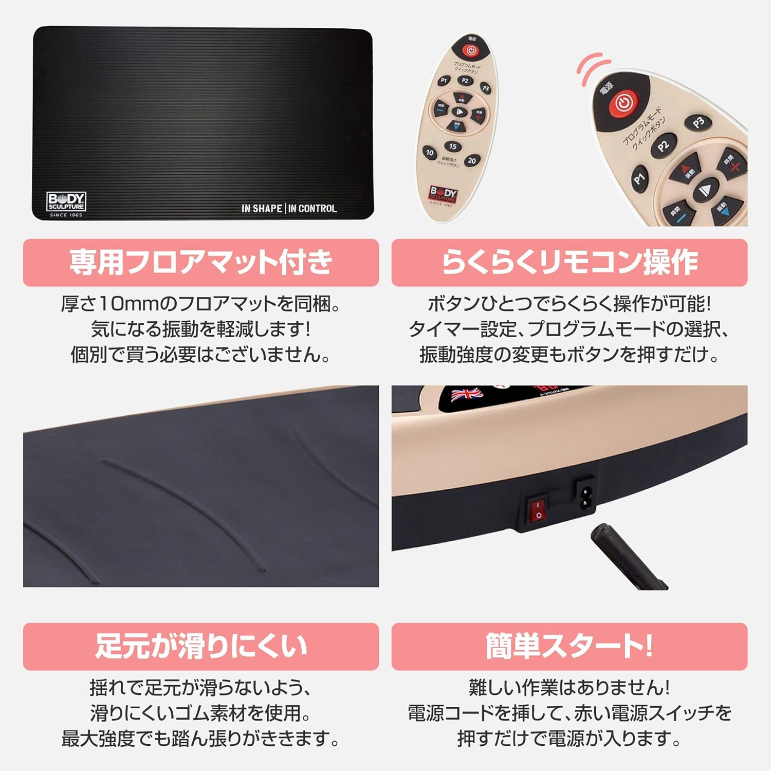 振動マシン パワーウェーブミニ 画像6