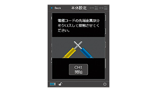 フィジオアクティブHV2 画像5