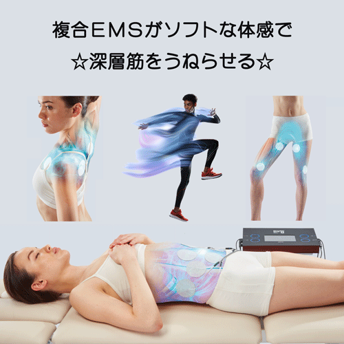 フィジオEMS8 P-EMS8 画像4