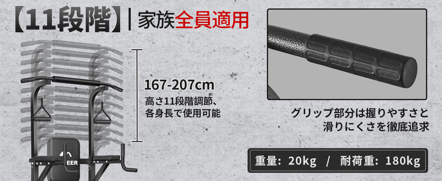 ぶらさがり 健康器 (耐荷重180kg) 画像2