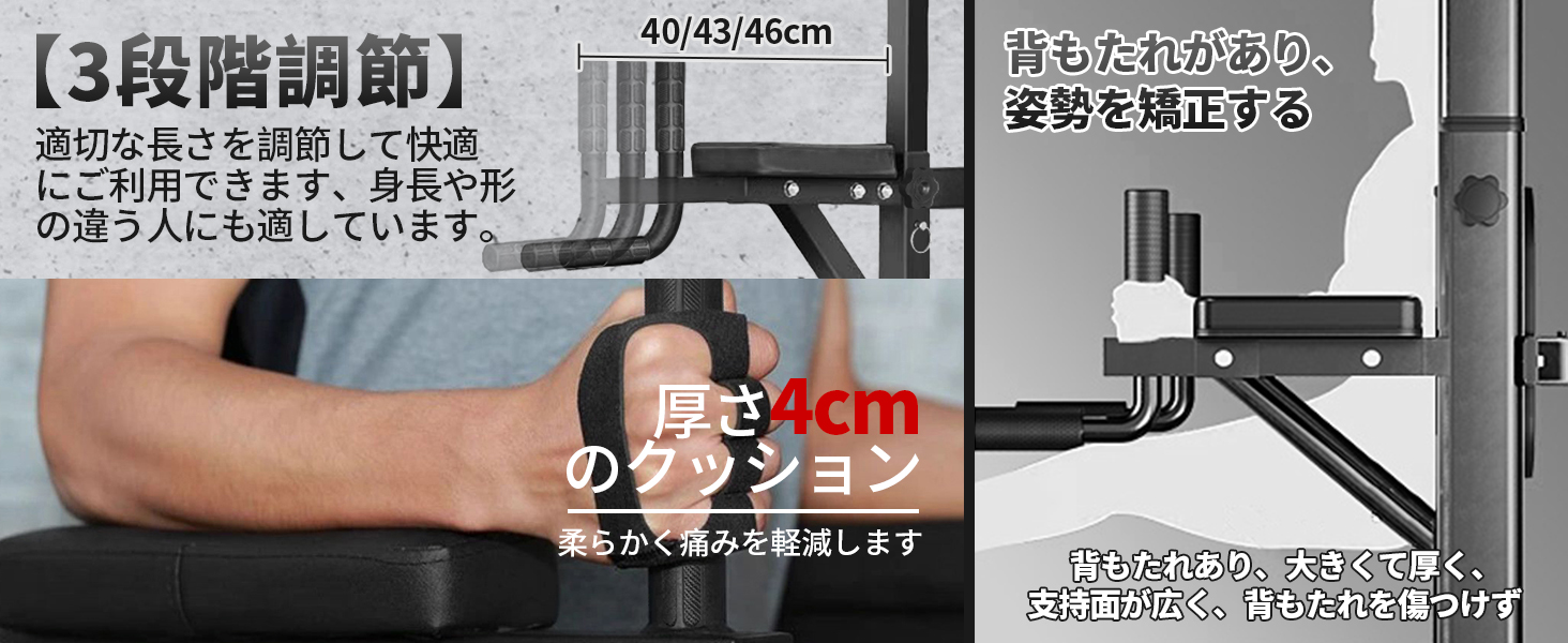 ぶらさがり 健康器 (耐荷重180kg) 画像4