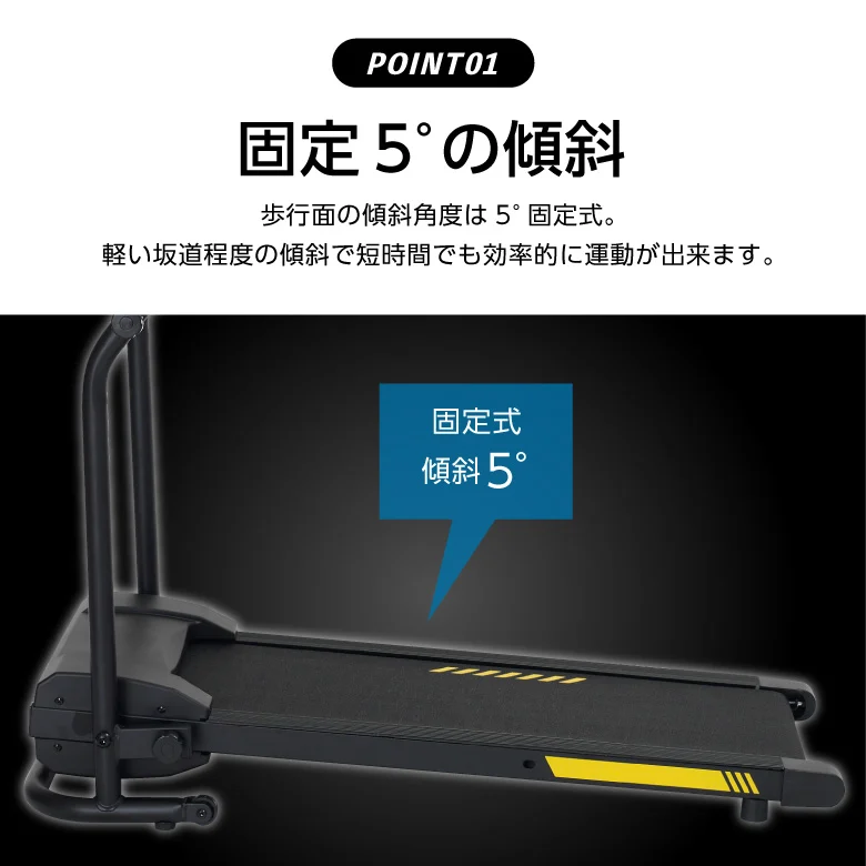 プログラム電動ウォーカー5022（中古品） 画像2