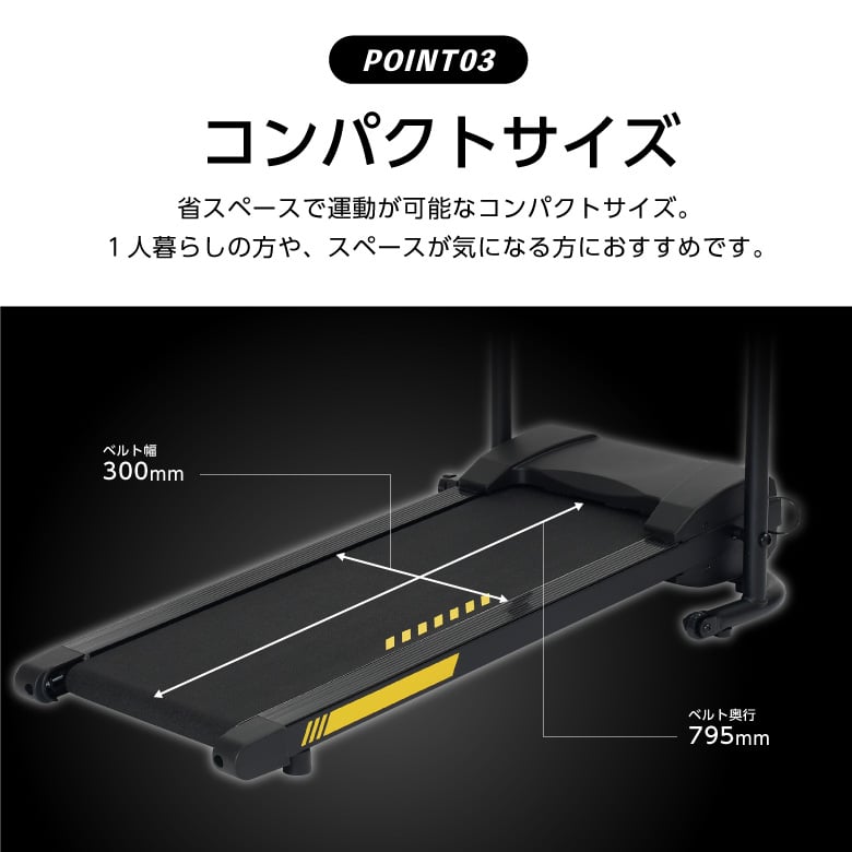 プログラム電動ウォーカー5022（中古品） 画像3