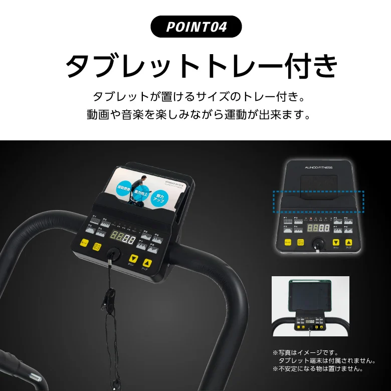 プログラム電動ウォーカー5022（中古品） 画像4