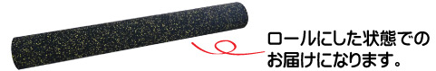 ロングジムマット(黄チップ入り) 5mm（中古品） 画像5