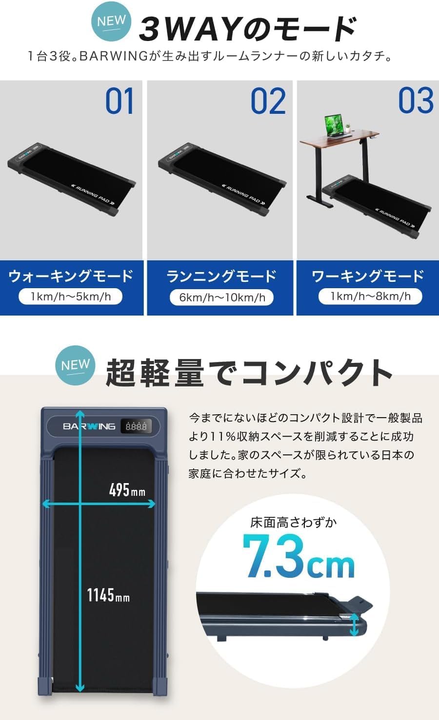 ルームランナー Max 10km（手すり無・組立不要） 画像3