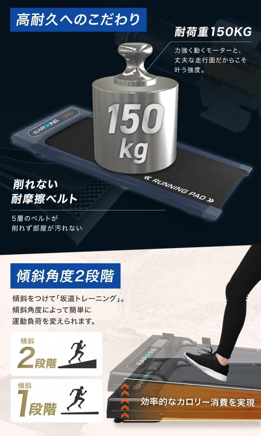 ルームランナー Max 10km（手すり無・組立不要） 画像6