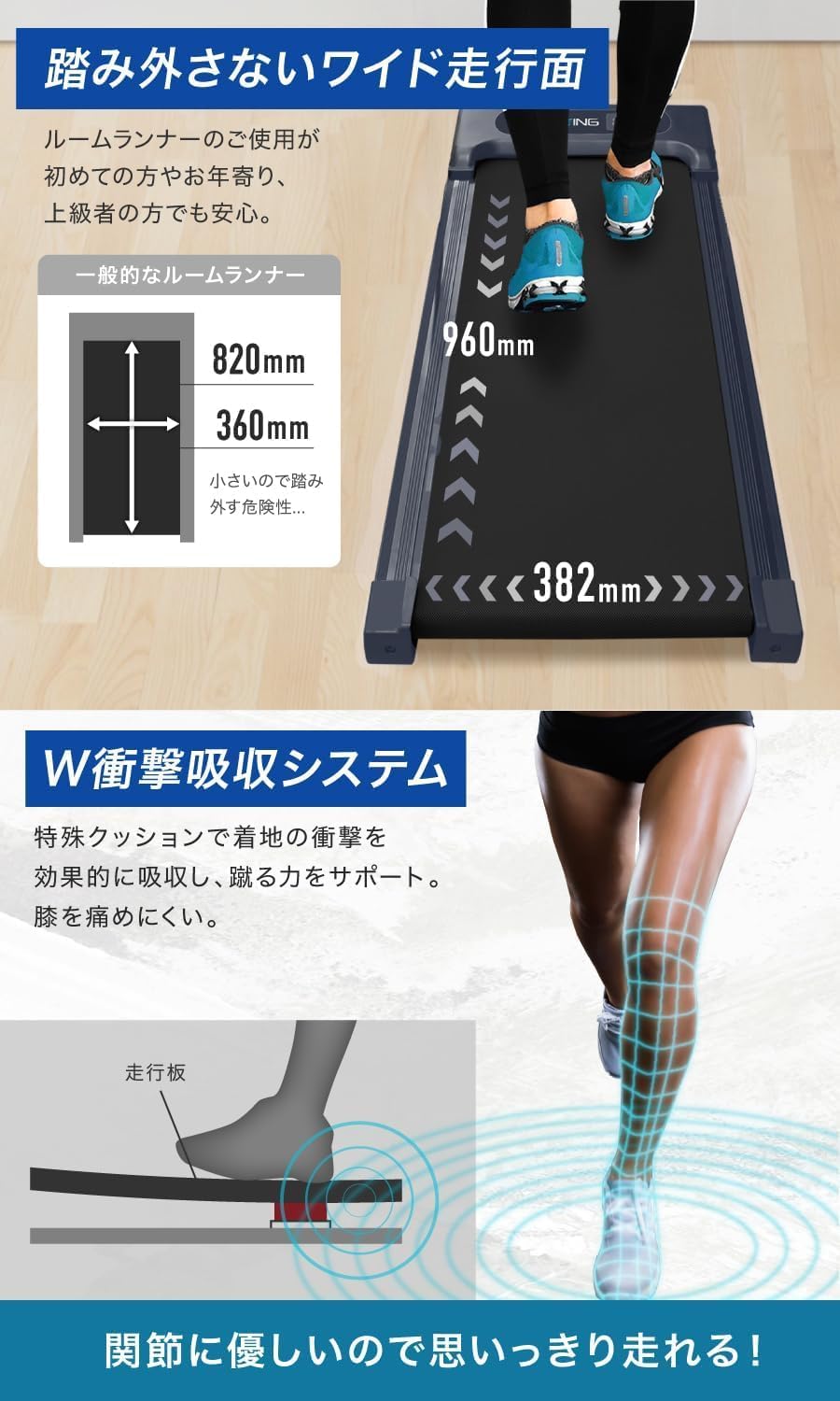 ルームランナー Max 10km（手すり無・組立不要） 画像7