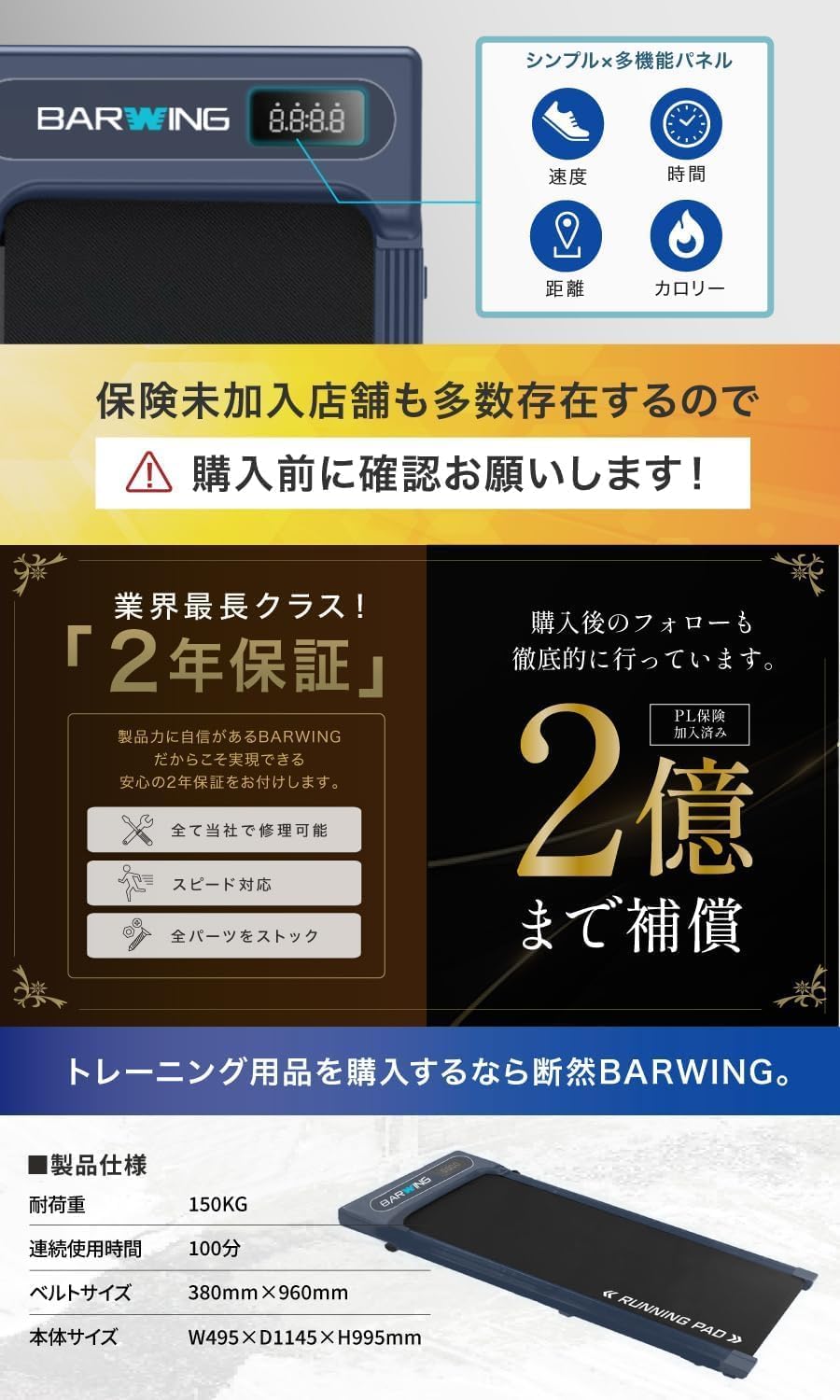 ルームランナー Max 10km（手すり無・組立不要） 画像8