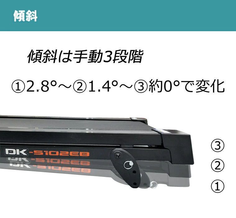ルームランナー DK-5102EB（中古品） 画像4