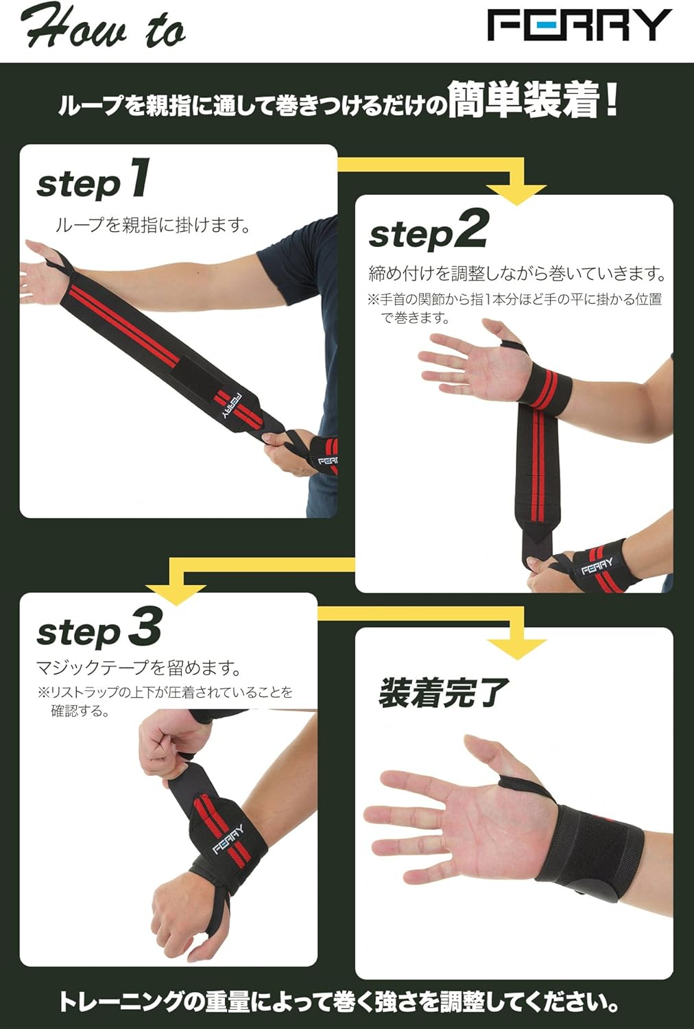 FERRY リストラップ (ブラック/レッド/2枚組)(中古品) 画像6