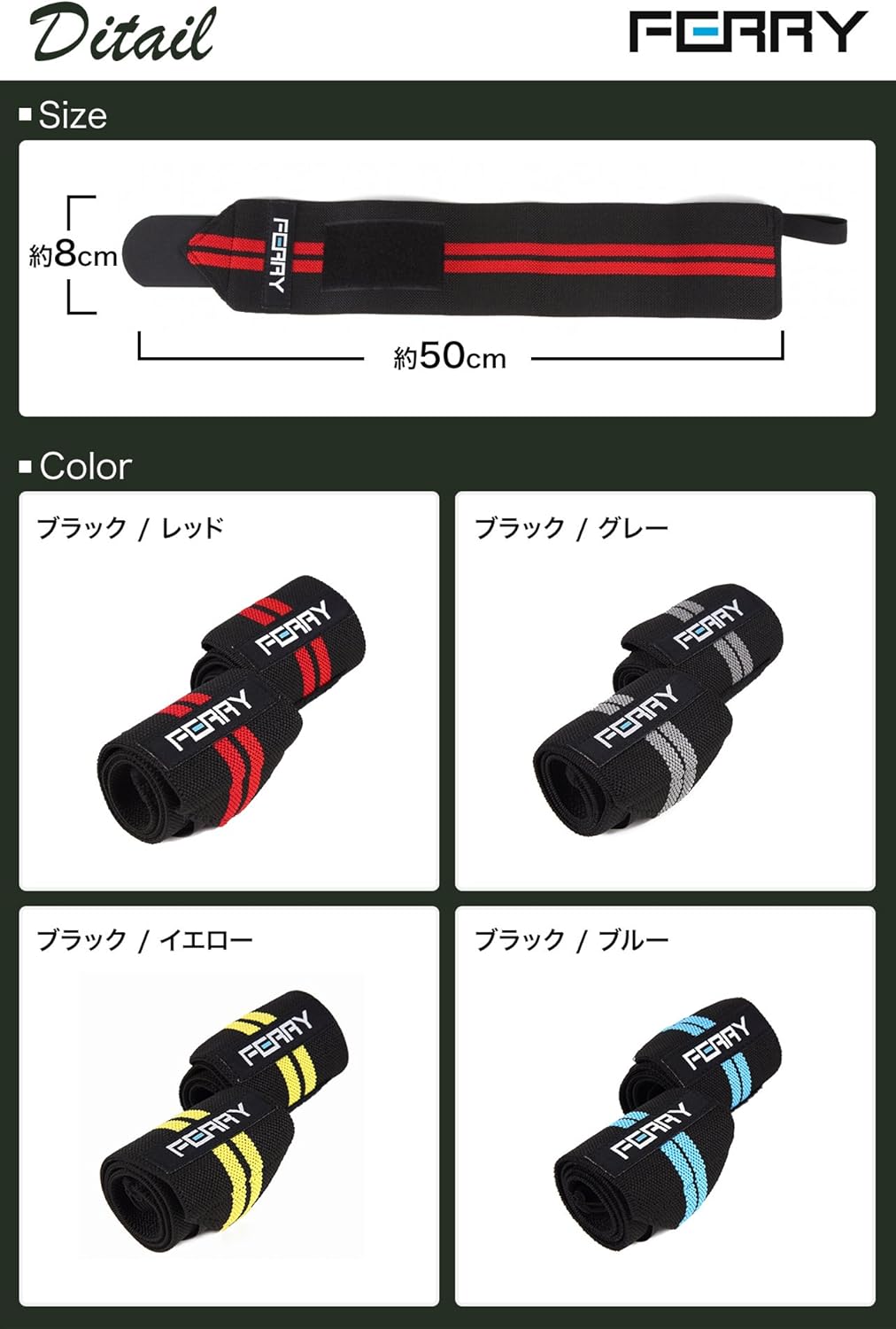 FERRY リストラップ (ブラック/レッド/2枚組)(中古品) 画像7